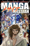 Manga Messiah